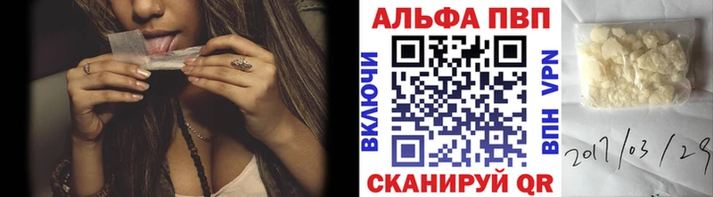 A-PVP СК  Купить  Южноуральск 