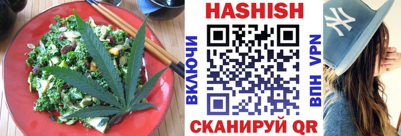 Печенье с ТГК марихуана  Купить закладки  Южноуральск 