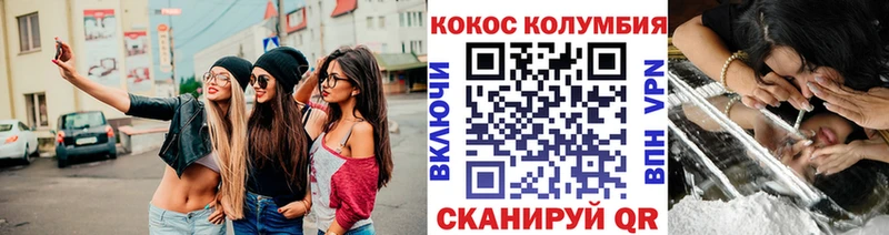 Купить  Южноуральск  COCAIN 98% 