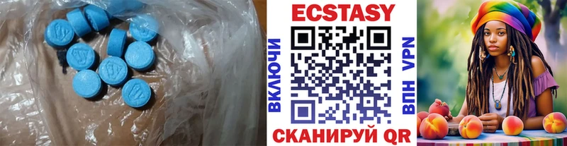 Ecstasy DUBAI  Купить где  Южноуральск 