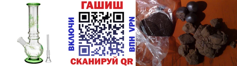 Гашиш Cannabis  Купить где  Южноуральск 