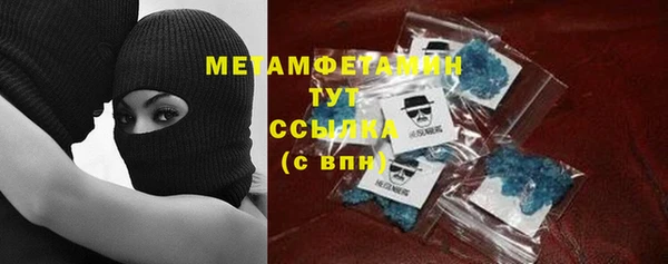 MDMA Premium VHQ Михайловск