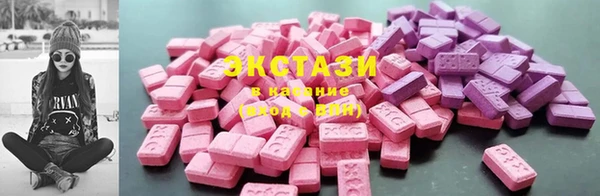 MDMA Premium VHQ Михайловск