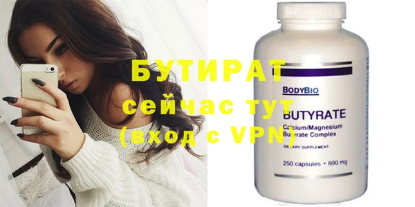 MDMA Premium VHQ Михайловск