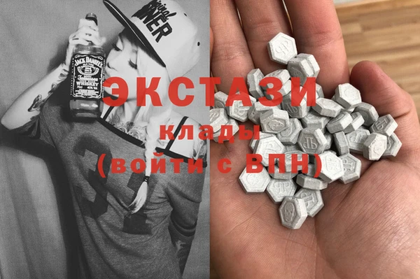 MDMA Premium VHQ Михайловск