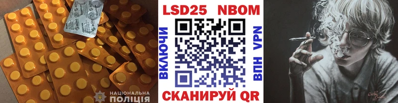 ЛСД экстази кислота  Купить где  Южноуральск 