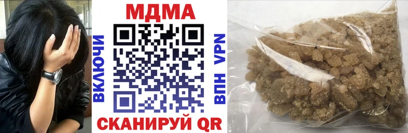 Купить закладки  Южноуральск  MDMA crystal 