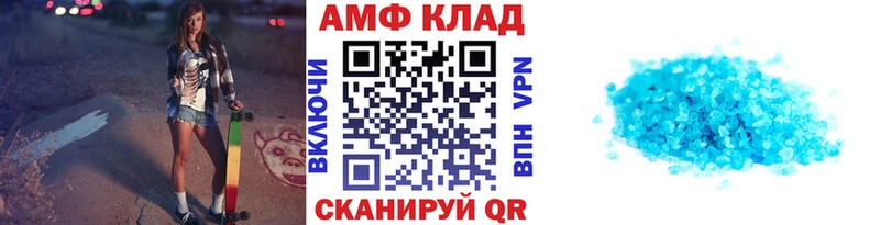 Метамфетамин пудра  Купить  Южноуральск 