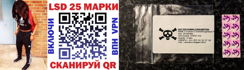 Марки NBOMe 1,5мг  Купить закладки  Южноуральск 