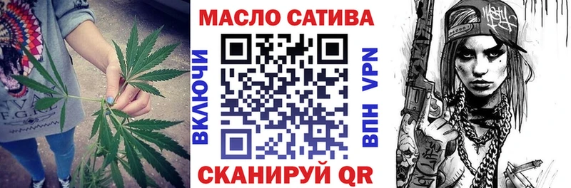 Купить где  Южноуральск  Дистиллят ТГК гашишное масло 